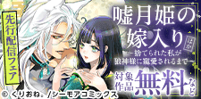 注目の新刊！