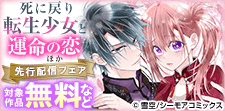 新刊をCheck！