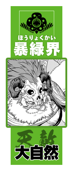 コマ画像
