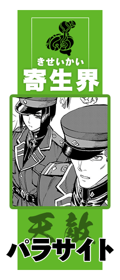 コマ画像