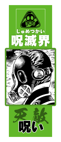 コマ画像