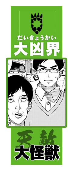 コマ画像