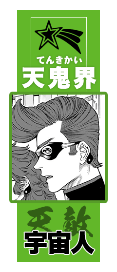 コマ画像