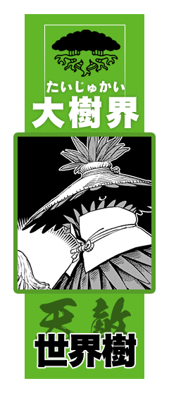 コマ画像
