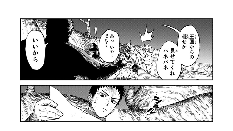 コマ画像