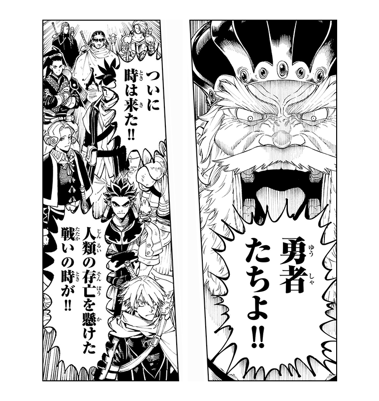 コマ画像