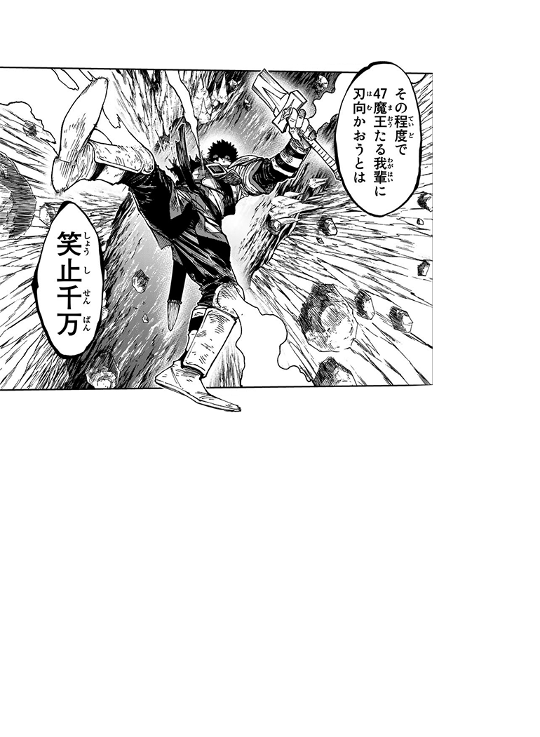 コマ画像