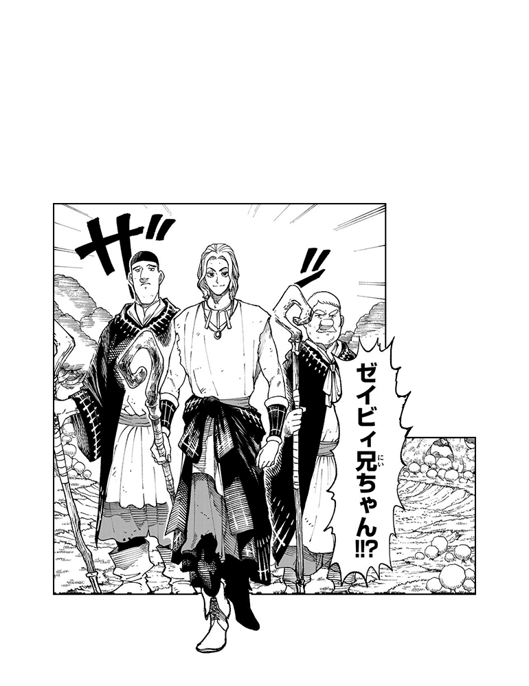 コマ画像