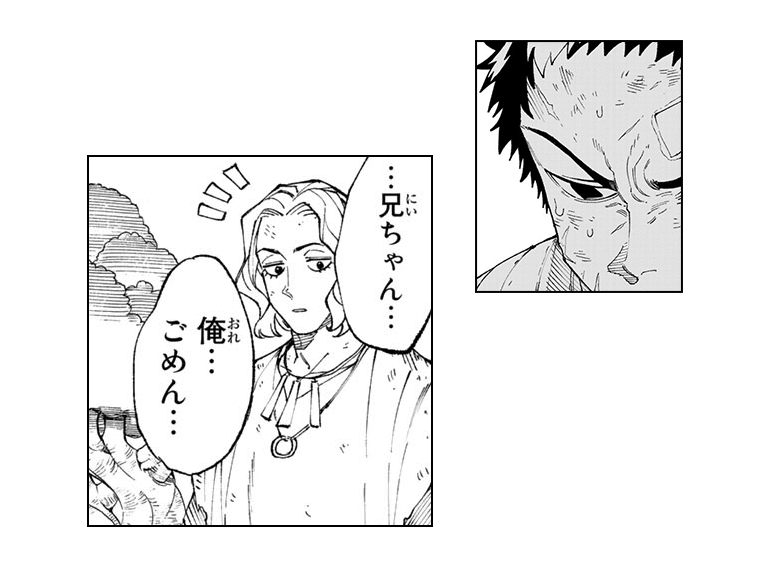 コマ画像