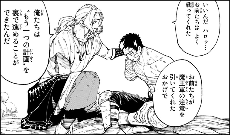 コマ画像