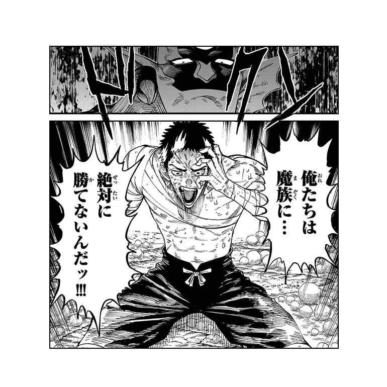 コマ画像