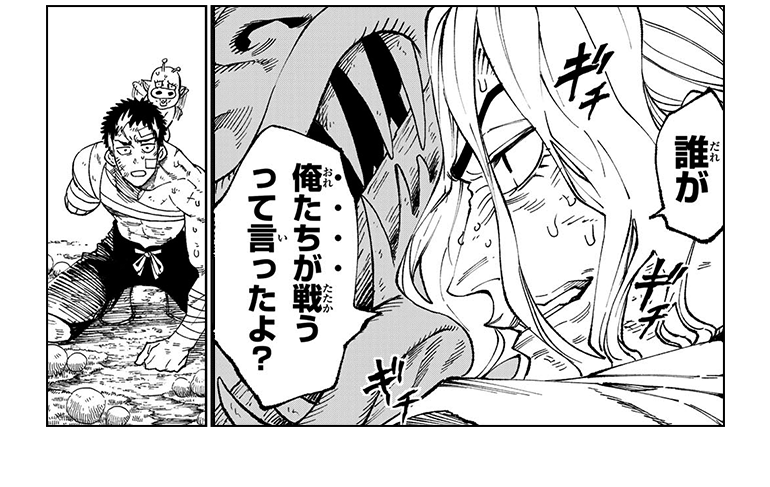 コマ画像
