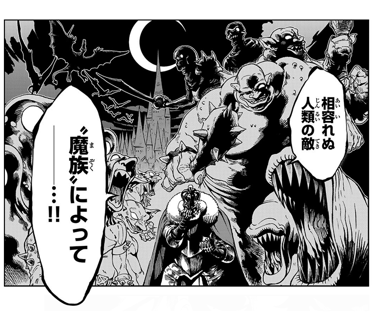 コマ画像