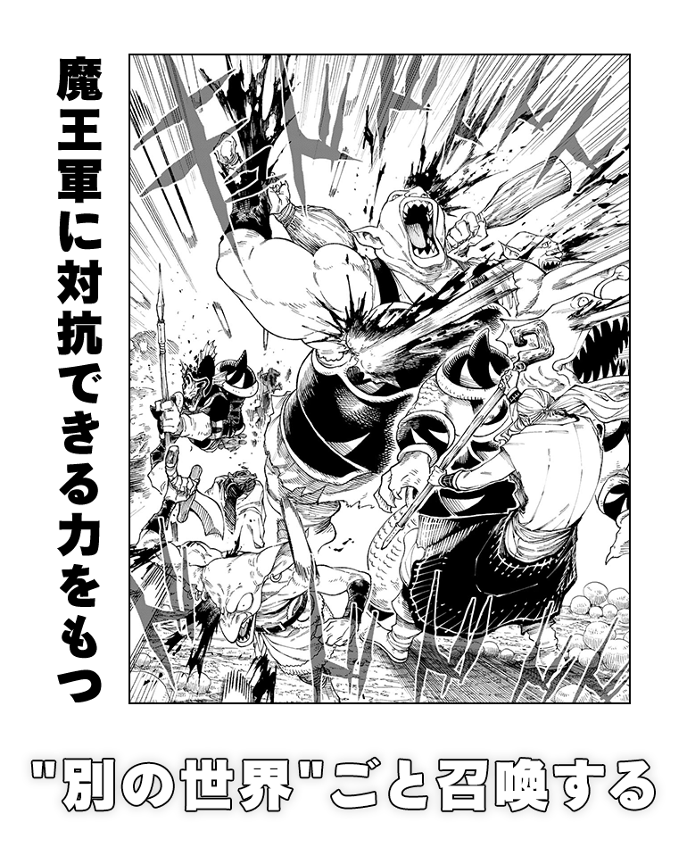 コマ画像