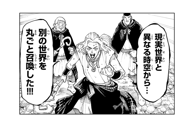 コマ画像