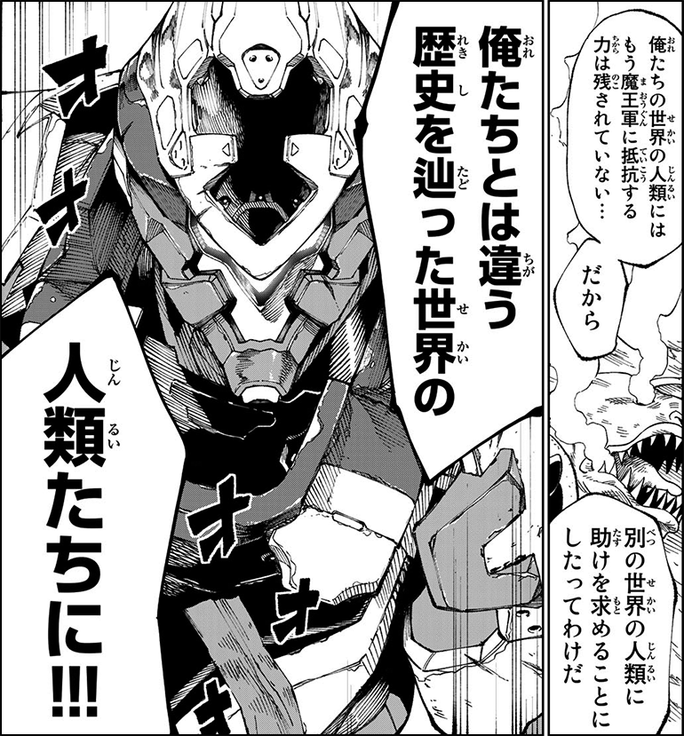 コマ画像