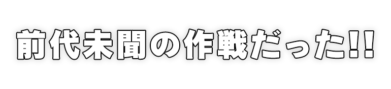コマ画像