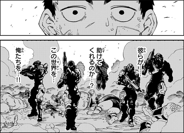コマ画像