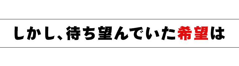 コマ画像