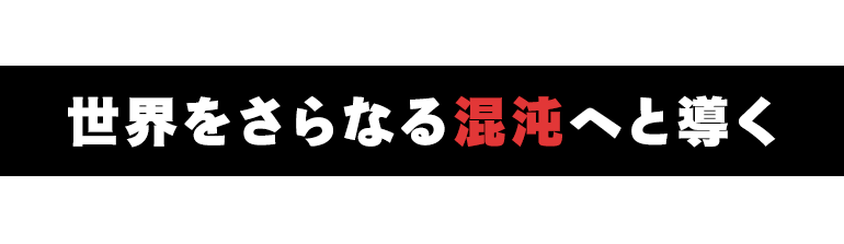 コマ画像