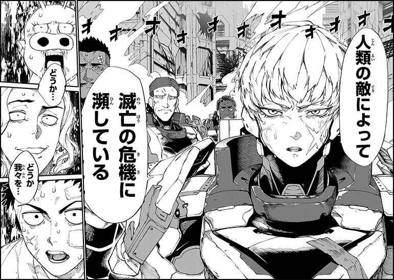 コマ画像