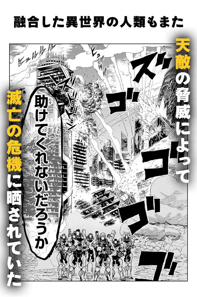 コマ画像