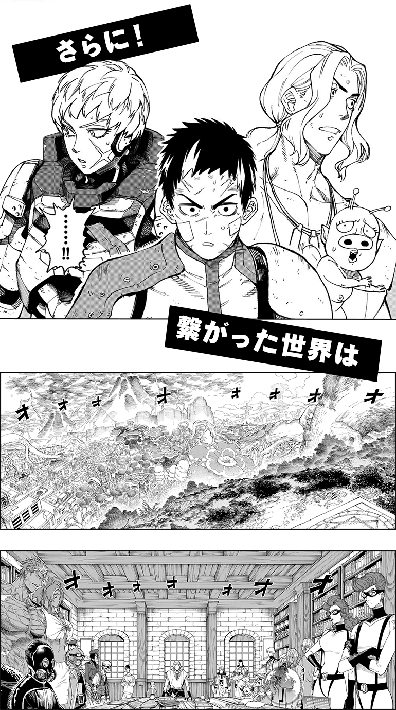 コマ画像