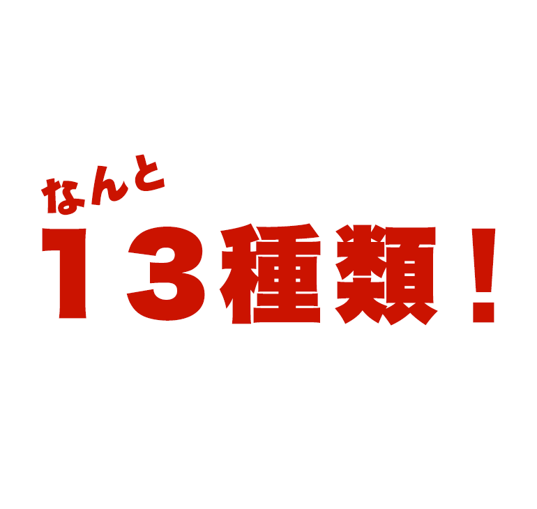コマ画像