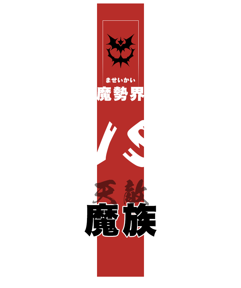 コマ画像