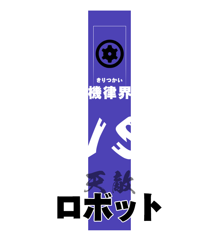 コマ画像