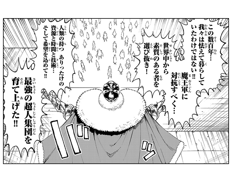 コマ画像
