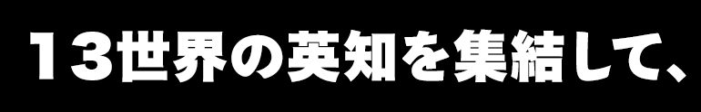 コマ画像