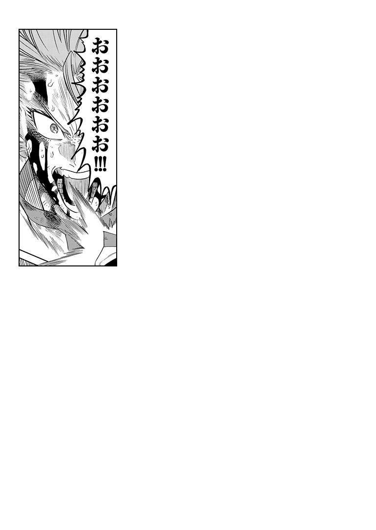 コマ画像