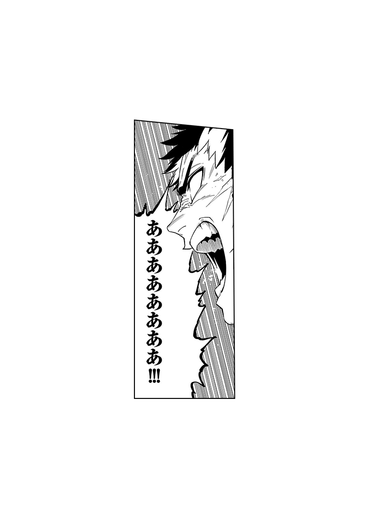 コマ画像