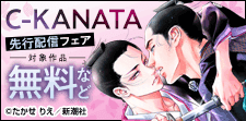 新刊をCheck！