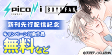 注目の新刊！