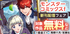 新刊をCheck！