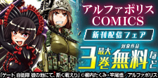 「ゲートSEASON2」ついにアニメ化決定記念！！