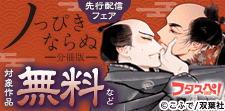 Chillche新刊配信