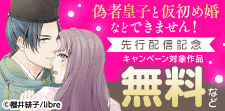 眼福！美男子特集