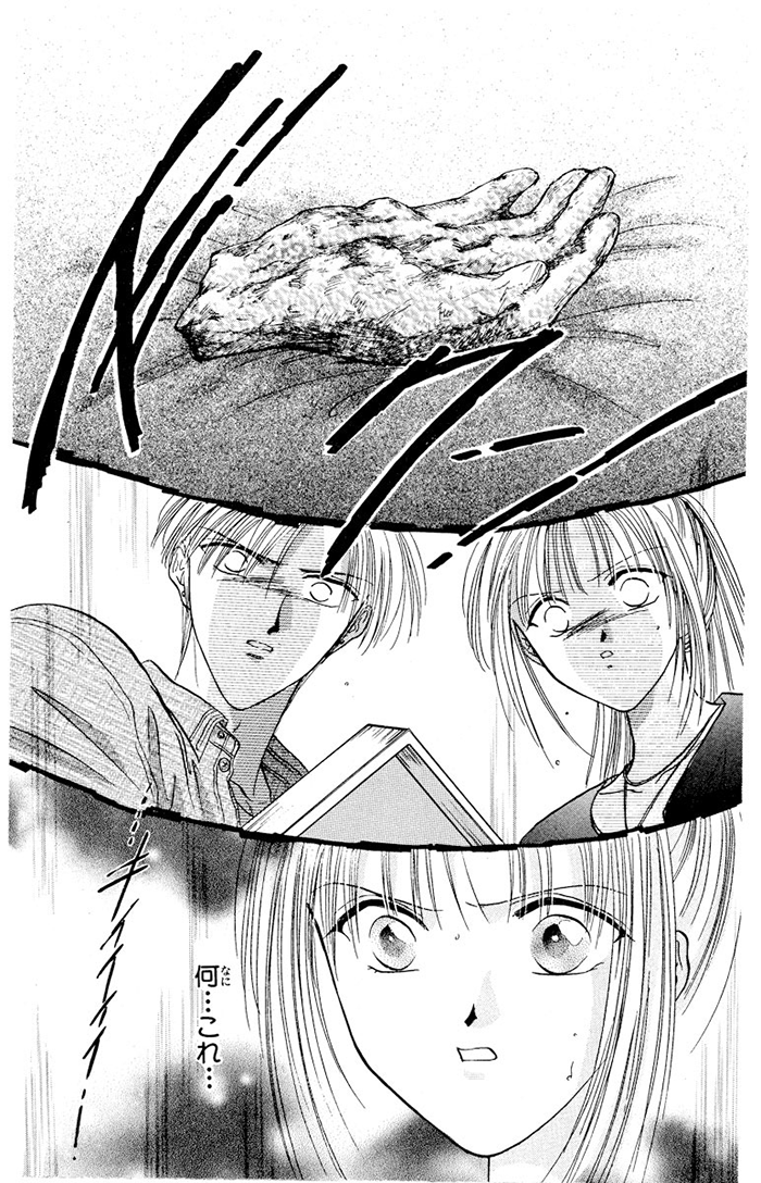 妖しのセレス