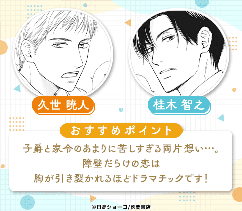 憂鬱な朝