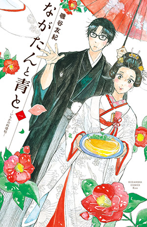 書影
