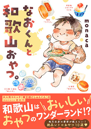 書影