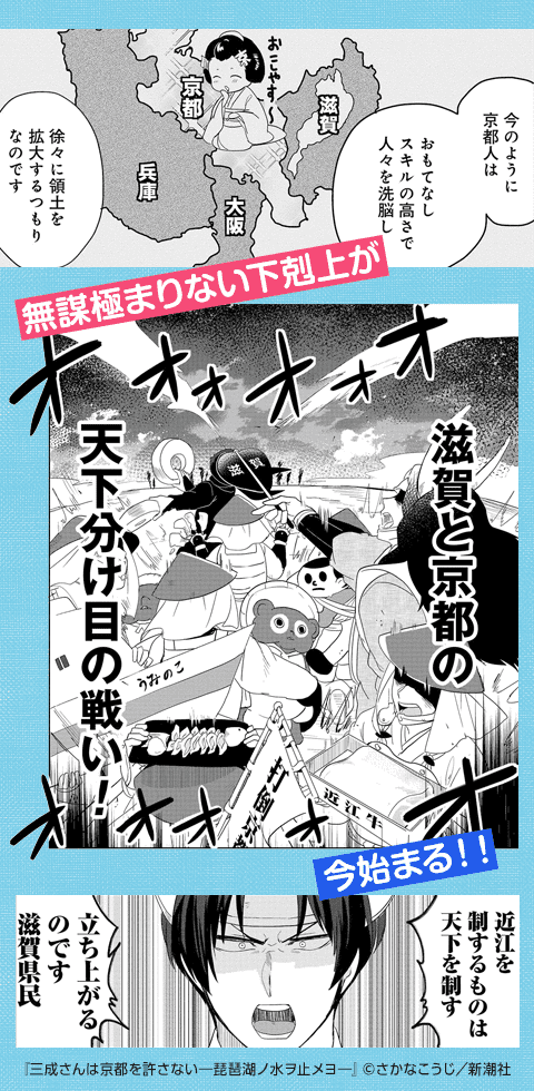 コマサム