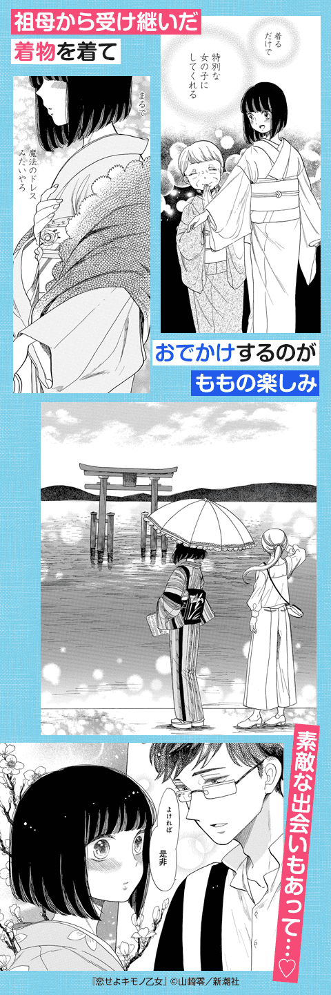 コマサム