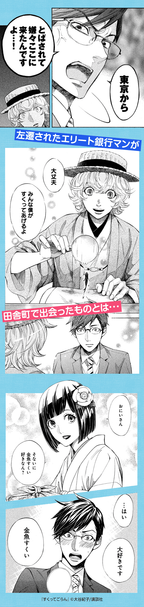 コマサム