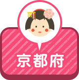 京都府