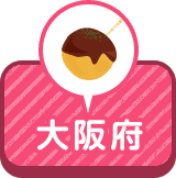 大阪府