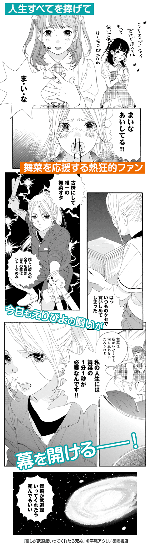 コマサム